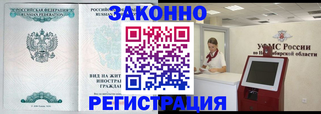 регистрация для школы в Дербенте